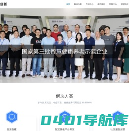 武汉炎黄创新科技服务股份有限公司官网