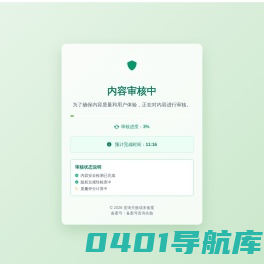 扬州安澜照明器材有限公司