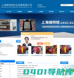 HYDAC传感器-HYDAC继电器-HYDAC办事处-上海维特锐实业发展有限公司