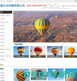 浙江户外酒店定做-浙江户外酒店帐篷定做