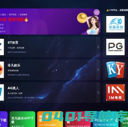 合德盈环保科技