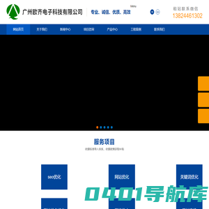 无极测算网-八字命理的性格和命运，八字排盘的来历，八字爱情配对