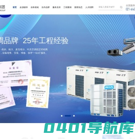上海硕得实业集团有限公司