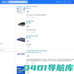 AnyTech 企业服务平台