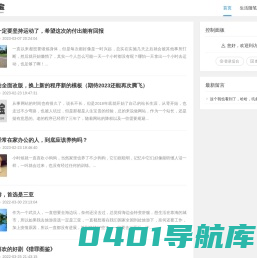 手玩宝 - 一个记录成长经历和网络学习相关的网站