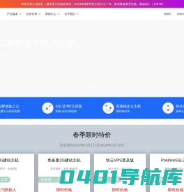 米柚云 - 衡水米果网络科技有限公司 - 全面的云互联一站式服务提供平台