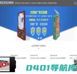 社会主义核心价值观标牌_喜安精神堡垒核心价值观牌导视牌户外景观雕塑生产厂家