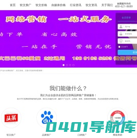 58爱搜|软文发布|软文发布平台|软文推广平台|软文网自助发稿平台|新闻发稿-爱搜软文网