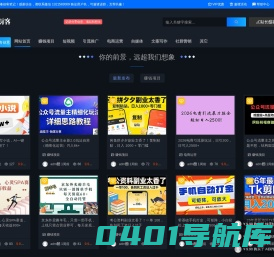 云峰创客笔记