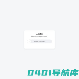 好看的漫画 - 漫画推荐 - HeiYou漫推