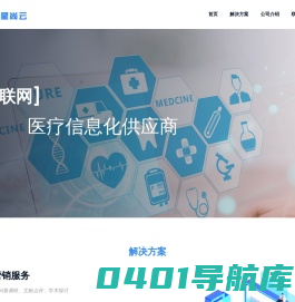 星尚云