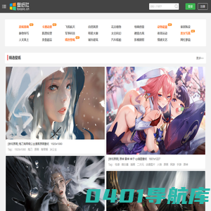 电脑桌面壁纸-精美手机壁纸-4K超高清壁纸图片下载-壁纸社
