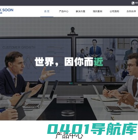 山东伦送信息