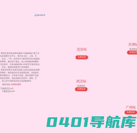 婴芭莎·儿博会一站式母婴采购平台 - 中国婴芭莎官网
