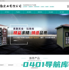 上海保安岗亭厂家-上海停车场收费保安岗亭-上海小区物业门卫岗亭