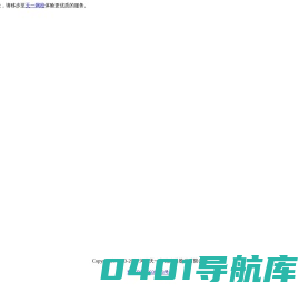 天一网校-证券|基金|社工|学位英语|银行从业资格考试报名