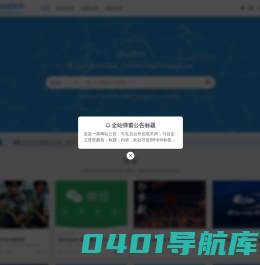 网络技术分享 – 向全世界分享我的知识经验以及见解