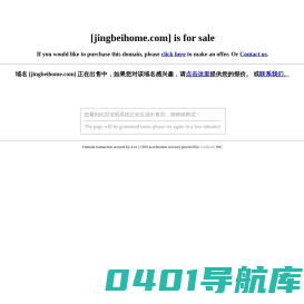 忠和黄酒