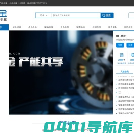范捷金属制品（苏州）有限公司