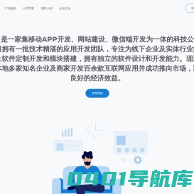 青希网络