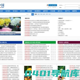 花讯网|花卉中国－中国花卉行业信息分享平台 -  flowercn.net!