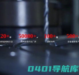 龙亿装备-环辊磨立磨冲击磨辊压磨烘改磨粉体制备生产线厂家