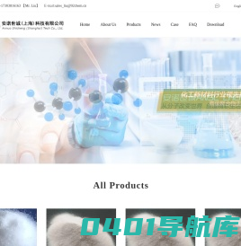 河南君正氢氧化钠/烧碱/片碱/纯碱/碳酸钠_河南氢氧化钾/碳酸钾_河南安诺化工科技有限公司