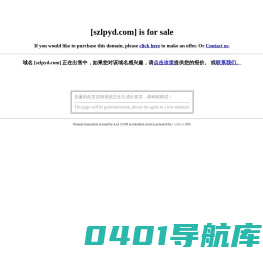拉萨危险品物流公司_昌都危险品运输_林芝危险品物流 - 西藏安泰物流有限公司