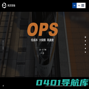 江苏奥派交通装备股份有限公司