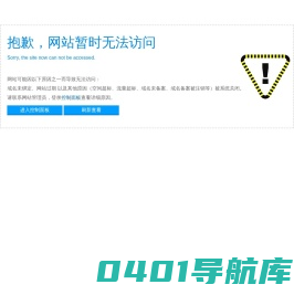洗鞋宝·品牌联盟运营中心