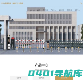 金建业伸缩门,佛山市金建业电动门有限公司