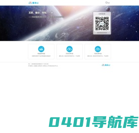 服务云-上海光阴信息科技有限公司