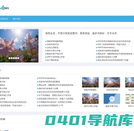 笔下生花