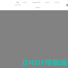 数控弯管机|高精度弯管机|自动弯管机厂家-禾安智能