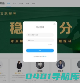 明德课堂