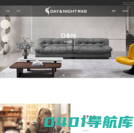 帝安尼,佛山市顺德区洋逸家具有限公司,软体家具