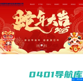 水解炉_三甘醇清洗炉_真空清洗炉-江苏超群机械科技发展有限公司