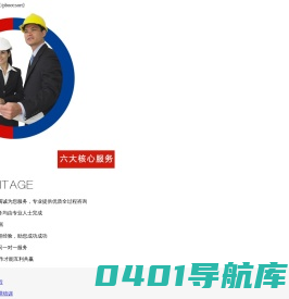 俏影办公助手