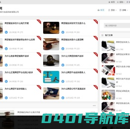 及财网 - 专业贷款、保险、信用卡、理财财金知识平台！