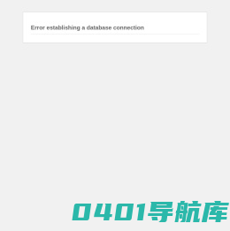 北京联岸传媒集团有限公司 – 小红书达人广告|抖音达人广告|信息流广告|联岸传媒