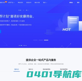 简单好用,价格厚道的云服务器_云主机-行上云