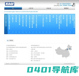 首页 | 埃其特贸易有限公司