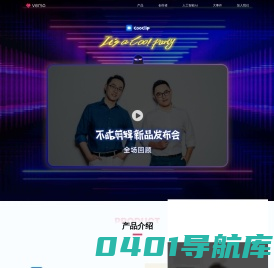 不咕剪辑 Cooclip 剪辑工具 - 为创作者赋能