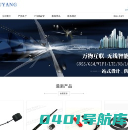 深圳市固扬通讯技术有限公司