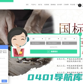 回家全案设计_整体装修_全案整装设计_整装全屋定制_全案设计_全案定制_全案整装_装修公司_装修公司哪家口碑最好