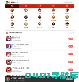 大不同手游网_bt手游平台_0.1折扣手游平台_好玩的变态版手机游戏排行榜
