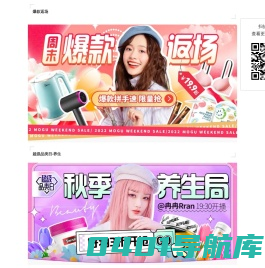 外链分析网