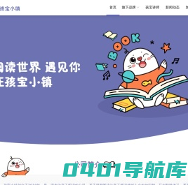 深圳市凯迪克旗下孩宝学院测试网