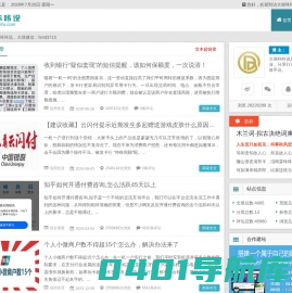 大保咔咔说 - 关注互联网创业,分享有趣有用的手机APP