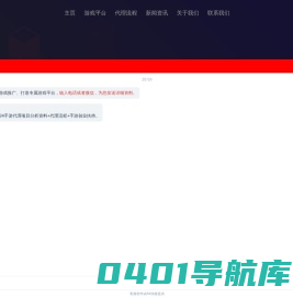 游戏开发公司-h5游戏开发公司-小游戏开发-专业游戏制作公司_多玩网络